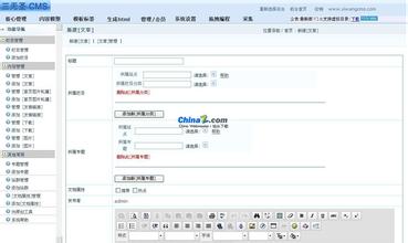 �������Ķľ���Ƶ��������ҵ����ǿ��Ա�����̷�:��Ը���ߴ�ְ����...